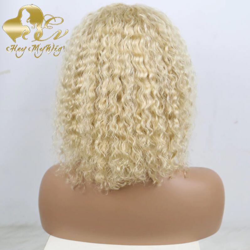 #613 Blonde Water Wave Bob Lace Frontal/Full Lace Wig